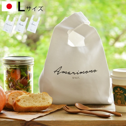 ランチ マルシェ バッグ [Lサイズ] LUNCH MARCHE BAG | 新着 | plywood