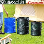 ���ե�� �ݥåץ��å� ������ �ȥ�å��奫�� 53L Coghlans Pop Up Camp Trash Can