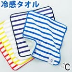 �ޥ��ʥ��ǥ����꡼ �����륿���� [�ܡ����� ������] MINUS DEGREE��-��� COOL TOWEL