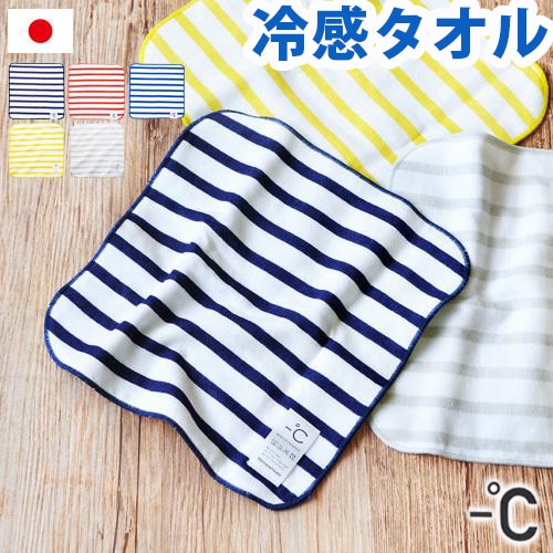 �ޥ��ʥ��ǥ����꡼ �����륿���� [�ܡ����� ������] MINUS DEGREE��-��� COOL TOWEL