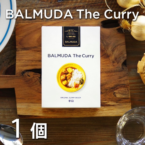 Хߥ塼 졼 ɸ ñ BALMUDA The Curry ORIGINAL CURRY SAUCE [FBN01A]