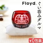 �ե����� �����ݤߤ���� [FL15-00301] Floyd Guinomi Daruma