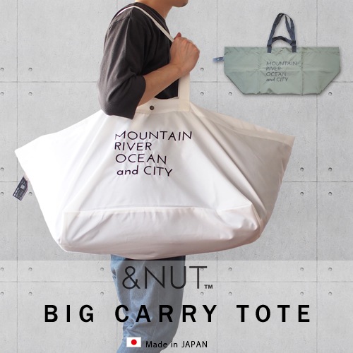 ��50��OFF�� ����ɥʥå� �ӥå�����꡼�ȡ��� &NUT BIG CARRY TOTE