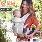 ���르�٥ӡ� �����ץ� ���եȥե�å��� Ergobaby ADAPT SoftFlex