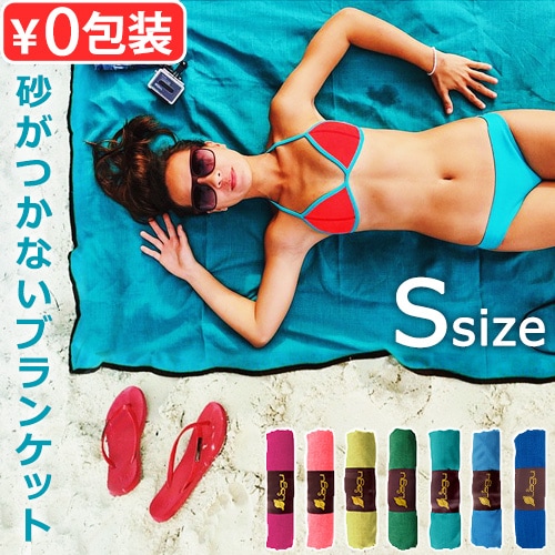 饰 ӡ եɥ꡼ ӡ ֥󥱥å S Lagu Beach Friendly Beach Blanket