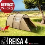 �Υ�ǥ����� �쥤��4 ���ܸ��� �١����� Nordisk Tents Reisa 4 [ LIMITED BEIGE ]