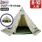 �إ륹�ݡ��� �Х�󥲥����� �ե����� Varanger Floor [ 8-10���� ] Helsport ��Varanger Camp�����Varanger Dome�� ����