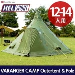 �إ륹�ݡ��� �Х�󥲥륭���� ���������ƥ�� �� �ݡ��� Helsport Varanger Camp Outertent + Pole [ 12-14���� ]