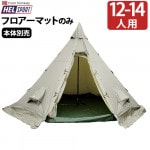 �إ륹�ݡ��� �Х�󥲥����� �ե����� Helsport Varanger Camp Floor [ 12-14���� ]