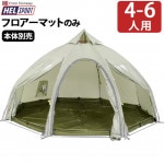 �إ륹�ݡ��� �Х�󥲥����� �ե����� Varanger Dome Floor [ 4-6���� ]