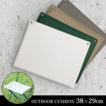 �����ȥɥ����å���� oLAND outdoor cushion [38��28cm]