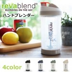 revablend �ϥ�ɥ֥�����