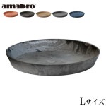 ���ޥ֥� �����ȥ��ȡ��� SAUCER L������ AMABRO ART STONE