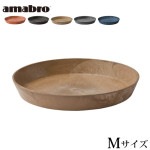 ���ޥ֥� �����ȥ��ȡ��� SAUCER M������ AMABRO ART STONE