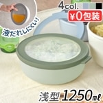 ��ѥ� ��������� [1250ml] MEPAL CIRQULA