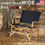 ߥåȥ磻ɥ Kermit Wide Chair