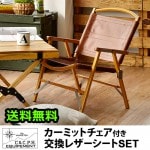 plywood （プライウッド）公式サイト｜インテリア・キッチン雑貨