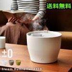 0 ץ饹ޥʥ ༰ü [Z210] 0 Steam Humidifier