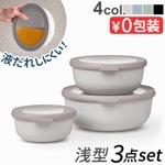 ��ѥ� ��������� [����3�����å�] MEPAL CIRQULA 350ml 750ml 1250ml