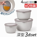 ��ѥ� ��������� [����3�����å�] MEPAL CIRQULA 500ml 1000ml 2000ml