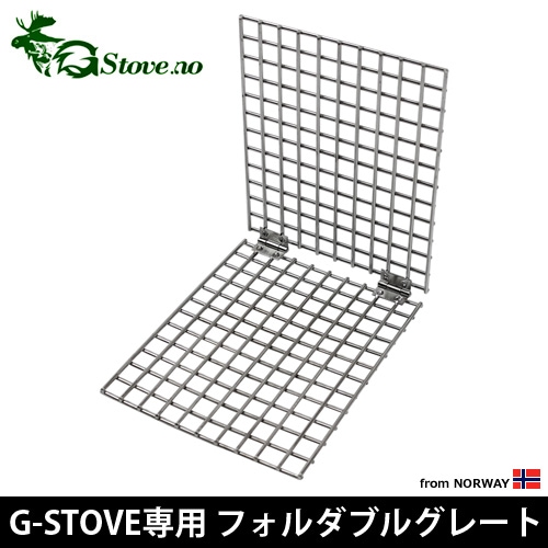 GStove ե֥륰졼 Foldable grate for Heat