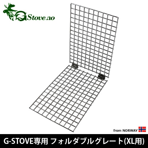 ե֥륰졼XL GStove Foldable grate for Heat XL