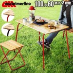 castelmerlino �����ƥ���꡼�� �ϥ������������ѡ��ơ��֥� 100��60