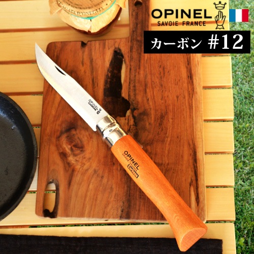 OPINEL carbon オピネル カーボン#12 | アウトドア&トラベル