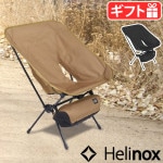 �إ�Υå��� �����ƥ���������� [L] HELINOX Tactical Chair [L]