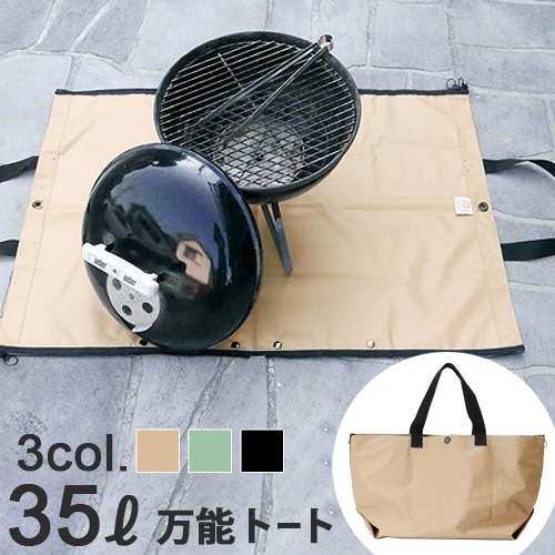 ���ס���ե� ��åץ� SPOONFUL Ripple 35L SPM00016