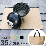 ���ס���ե� ��åץ� SPOONFUL Ripple 35L SPM00016