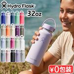 �ϥ��ɥ��ե饹�� �ϥ��ɥ졼����� �磻�ɥޥ��� 946ml Hydro Flask HYDRATION Wide Mouth 32oz ���ꥫ�顼