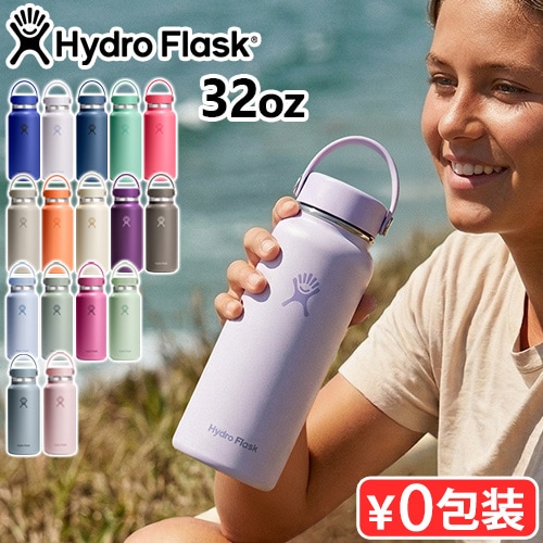�ϥ��ɥ��ե饹�� �ϥ��ɥ졼����� �磻�ɥޥ��� 946ml Hydro Flask HYDRATION Wide Mouth 32oz ���ꥫ�顼