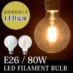 LED�ե�������ŵ� [E26/80W] LED FILAMENT BULB NL-LEDG 80W