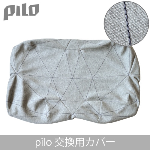 pilo case ピローケース [PLSC-GA] | 新着 | plywood(プライウッド)