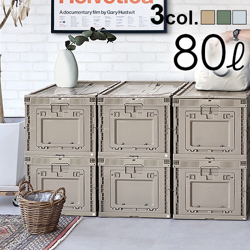 オリコン シェルフ ori-con shelf 80L | 新着 | plywood