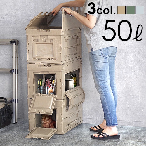 オリコン シェルフ ori-con shelf 50L | 新着 | plywood
