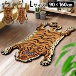 ٥󥿥饰 顼 DETAIL Tibetan Tiger Rug L DTTR-01 / DTTR-02