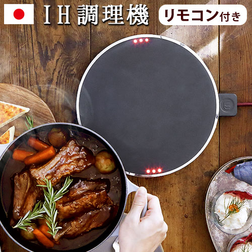 マインツ ホットトリベットMA-004 ブラック×ステンレス-