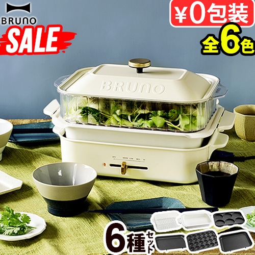 BRUNO PENAUTSコンパクトホットプレート BRUNO ブルーノ コンパクトホットプレート | ホットプレート