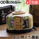 �Хꥹ�ƥ����� ���������� 250 BALLISTICS GUS CASE 250 [BAA-1804]