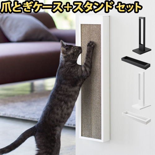 タワー 猫の爪とぎ ケース+スタンド セット tower [ ケースのみ
