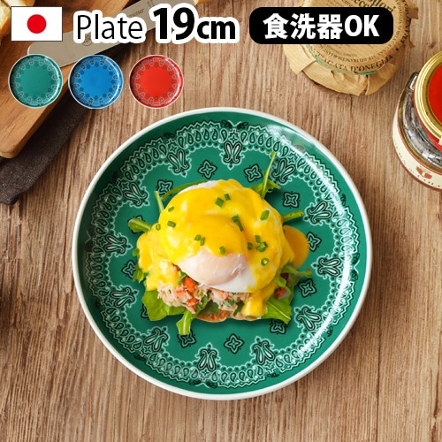 ウィークディッシュ バンダナ Week Dishs BANDANA 7.5