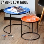 �ϥ⥵ �����֥� �����ƥ֥� �饦��ɥ��å� HERMOSA CAMBRO LOW TABLE SET [CAM-ST3BK]