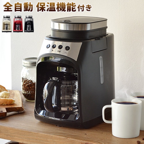 早期予約・新じゃが H10RGD-1wレコルト グラインドアンドドリ ップ