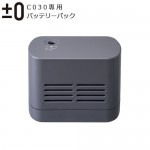 �ץ饹�ޥ��ʥ����� �����ɥ쥹���꡼�ʡ� Ver.3 C030���� �Хåƥ꡼�ѥå� [XJB-C030] ��0 Cordless Cleaner