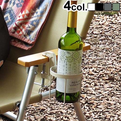 �ܥȥ륯���ѡ� [L������] BOTTLE CLAMPER