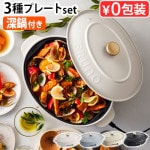 ���Ρ�3��ץ졼�� �֥롼�Υ���å��� �����Х�ۥåȥץ졼�� BRUNO crassy+ OVAL HOT PLATE BOE053