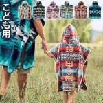 �ڥ�ɥ�ȥ� ���㥬���� ����ɥ�� �ա��ǥåɥ����� PENDLETON Jacquard Children Hooded Towel