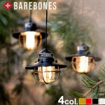 �٥��ܡ��󥺥�ӥ� �������� ���ȥ�󥰥饤��LED barebones living Edison String Lights 3��